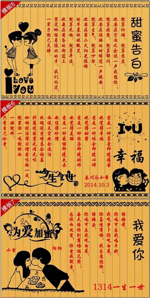 木頭的溫度